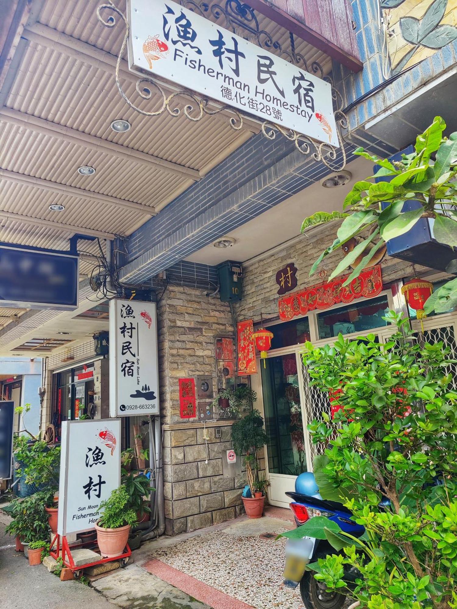 Sun Moon Lake Fisherman Homestay Yuchi Exterior foto